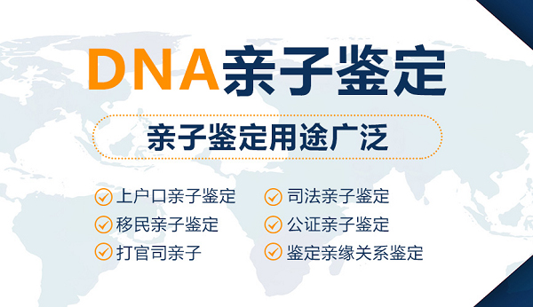 西宁血缘检测哪家医院能做,西宁医院做血缘检测办理流程