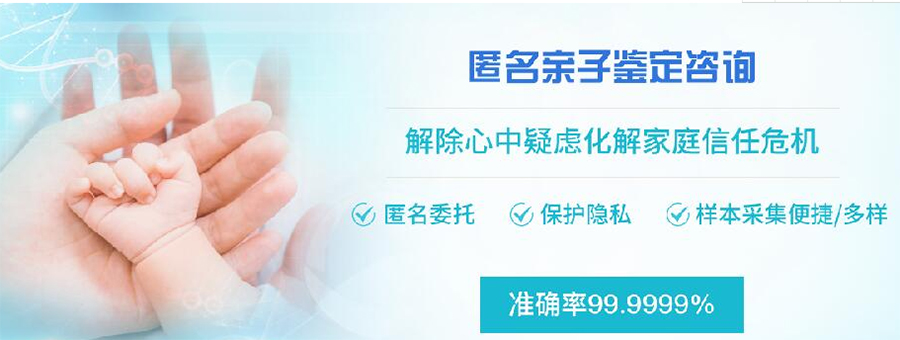 西宁隐私亲子鉴定具体流程,