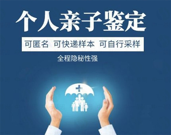西宁什么医院能做DNA鉴定呢,西宁医院办理DNA亲子鉴定条件和材料